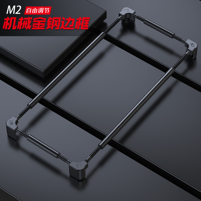 Metal Bumper Aluminum Frame Case - Originele Metalen Telefoon Bumper voor Gionee